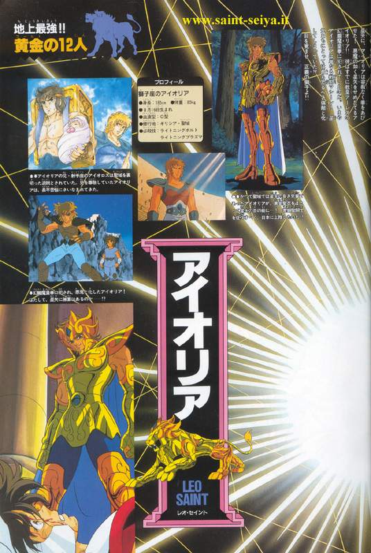 Otaku Gallery  / Art Books / Saint Seiya - Jump Gold Selection 2 / jump2-13.jpg